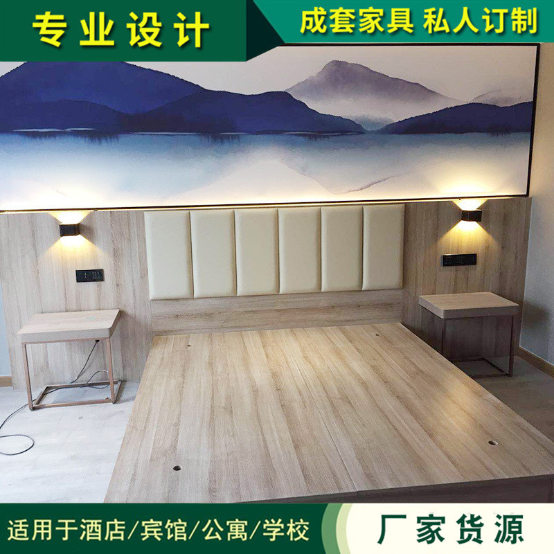 45星酒店家具家具床柜桌凳全套供应快捷酒店家具客房中式全套