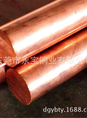 广东C1100紫铜棒 模具紫铜方棒 沈阳TU1无氧铜棒 直销