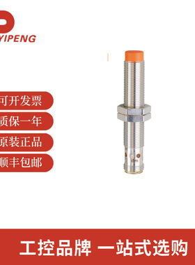 易福门IF5930电感式接近开关 IFK3004-BPKG/US-104