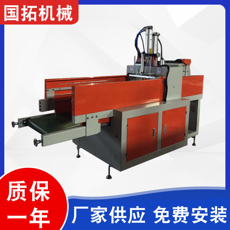 【国拓机械】全自动连卷垃圾袋制袋机电脑控制制袋机热封热切制袋