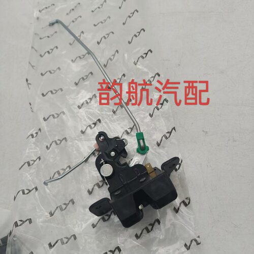 812301F000 ， 81230-1F000 ，适用于起亚狮跑后备箱锁块