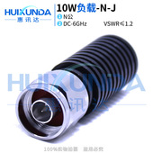 N型10W负载DC 6GHz L16负载驻波比≤1.2 N型10W负载 J负载