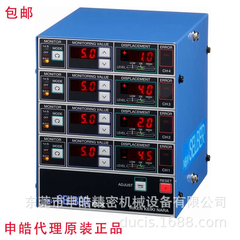 申皓理研SELBER下死点检知器模内感应块探头RS-843H叠料检知器