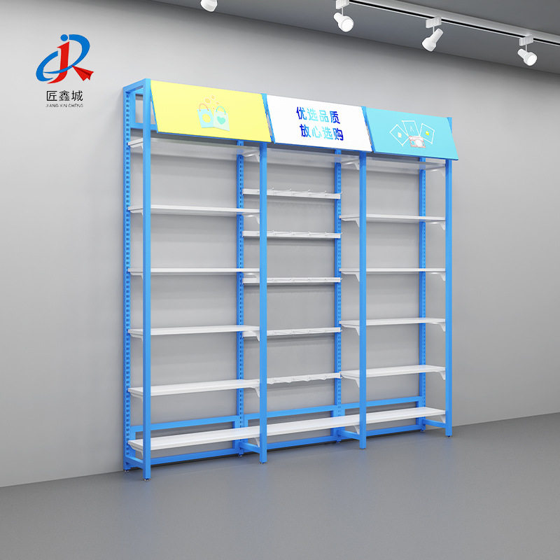彩色货架饰品精品宠物玩具店铺母婴文具优品展示架批发收纳架