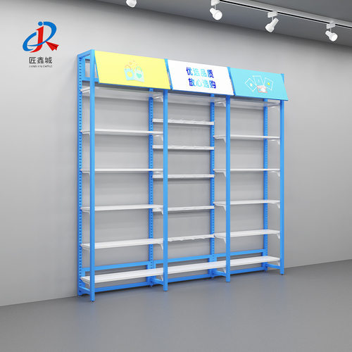 彩色货架饰品精品宠物玩具店铺母婴文具优品展示架批发收纳架