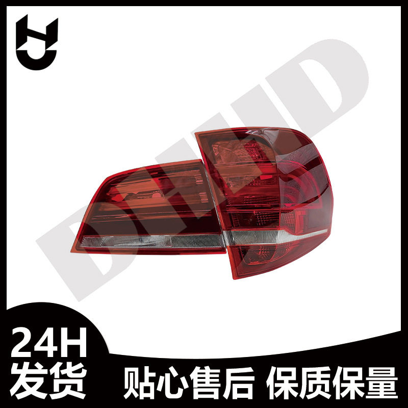 适用于宝马X3/F25后尾灯X3刹车灯X3灯壳X3灯罩转向灯63217217313