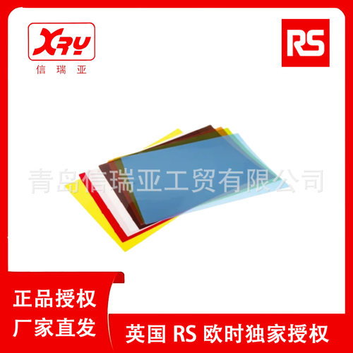 欧时 RS PRO 塑料垫片8件套 770-816 彩色编码塑料垫片绝缘