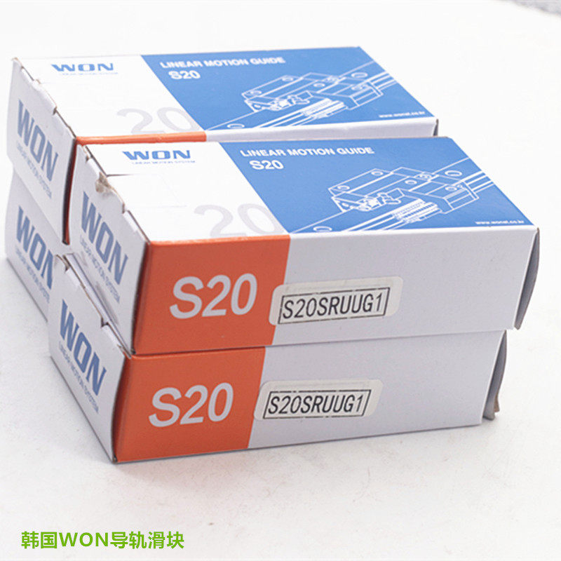 WON导轨滑块H15RH20RS20SRWON直线导轨高组装方形滑块现货