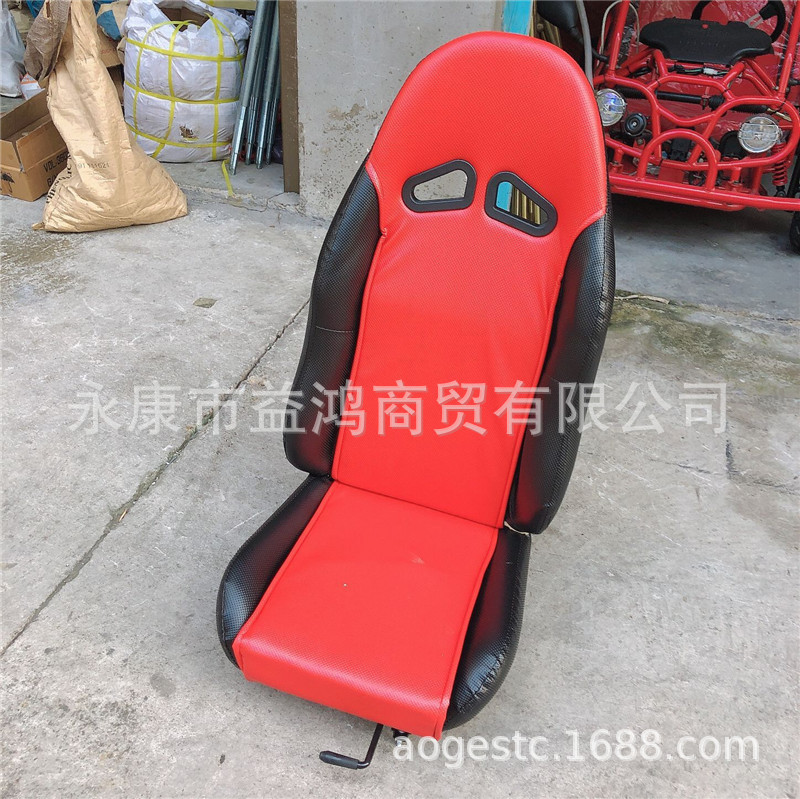 DIY电动摩托四轮车配件 双人座垫改装卡丁车座椅坐垫靠背滑轨
