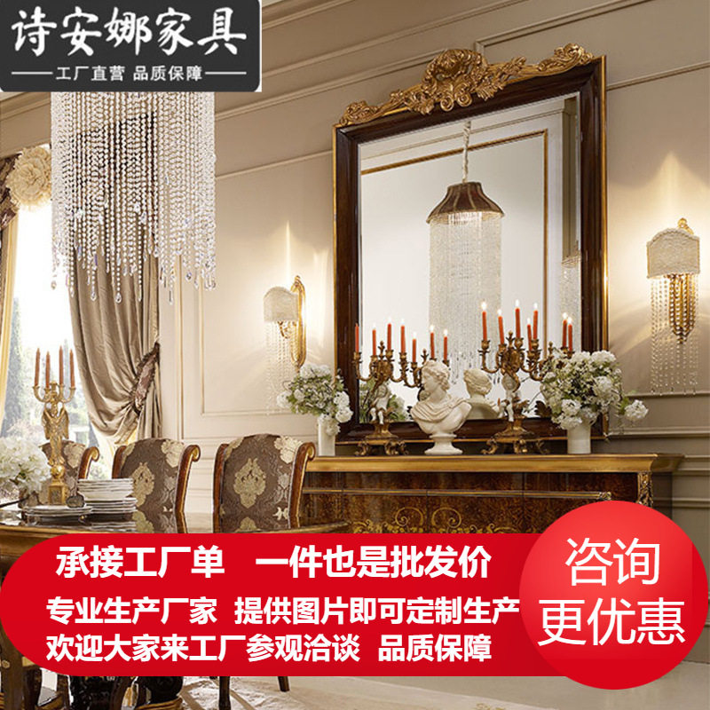 欧式餐厅家具实木雕花实木木皮拼花碗柜玄关柜餐边柜