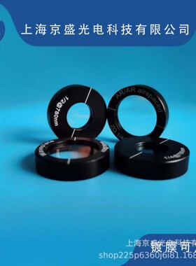 532NM真零级半波片/四分之一波片，1/2波片