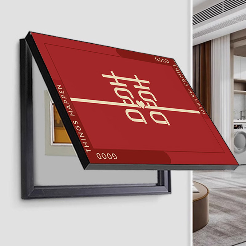 吾家有喜喜字电表箱装饰画