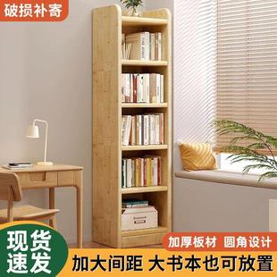 实木置物架书柜家用边收纳柜一体靠墙简易柜子 z%全实木书架落地式
