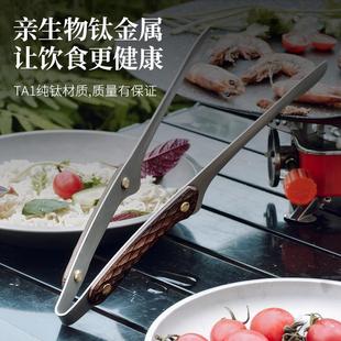 纯钛烧烤夹木柄烤肉夹子户外露营牛排夹子家用食物夹加长防烫现货