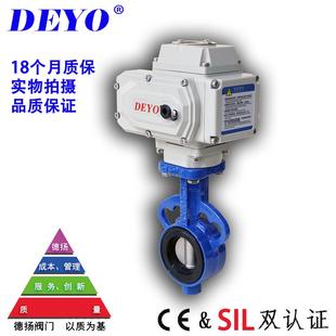 100 D971X电动蝶阀 断电复位二线制DC24AC220V常开常闭DN50