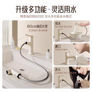 万向精铜水龙头洗脸盆白色冷热洗手盆卫生间浴室面盆台盆 抽拉式