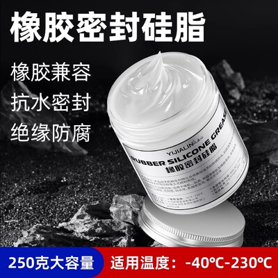 橡胶密封硅脂气缸卡钳活塞密封油