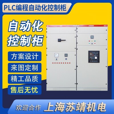 商场楼宇配电室MNS低压成套开关柜 小区物业配电房电源柜进线柜