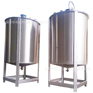 浙江温州水性聚氨酯原料混合搅拌罐 鞋城用粘胶剂鞋油高速搅拌罐