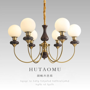 法式 复古风卧室灯胡桃木色吸顶灯 中古客厅灯吊灯餐厅灯具魔豆美式