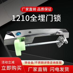 1210冷库门锁平门把手全埋门回弹门安全锁工业烘箱烤箱门拉手锁