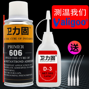 卫力固热电偶胶水Satlon台湾粤协达D-3胶温升胶测试胶胶布点胶高