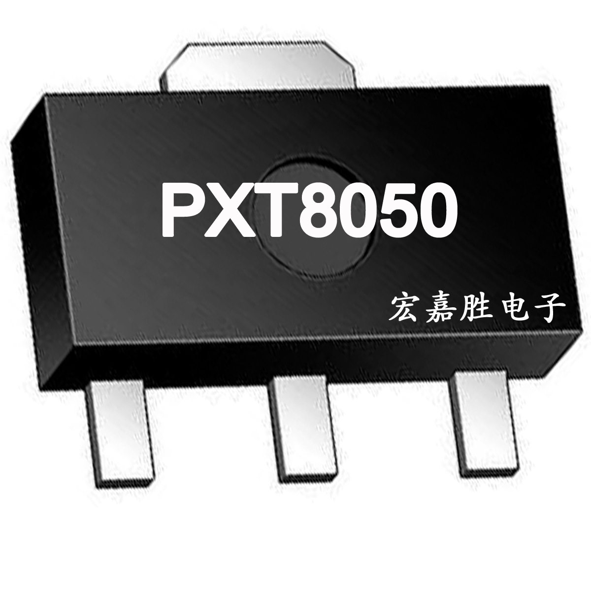 贴片三极管 PXT8050 Y1 SOT89 25V/1.5A CJ 国产 三端稳压管