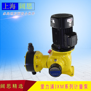 耐化学腐蚀加药污水泵 0.5型 爱力浦机械驱动隔膜计量泵JXM A500