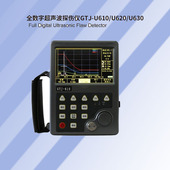 GTJ 裂纹夹杂气孔检 U630 U610全数字超声波探伤仪 U620