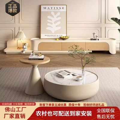 fLE奶油风实木岩板茶几客厅家用原木色拉伸电视柜组合大小户型落