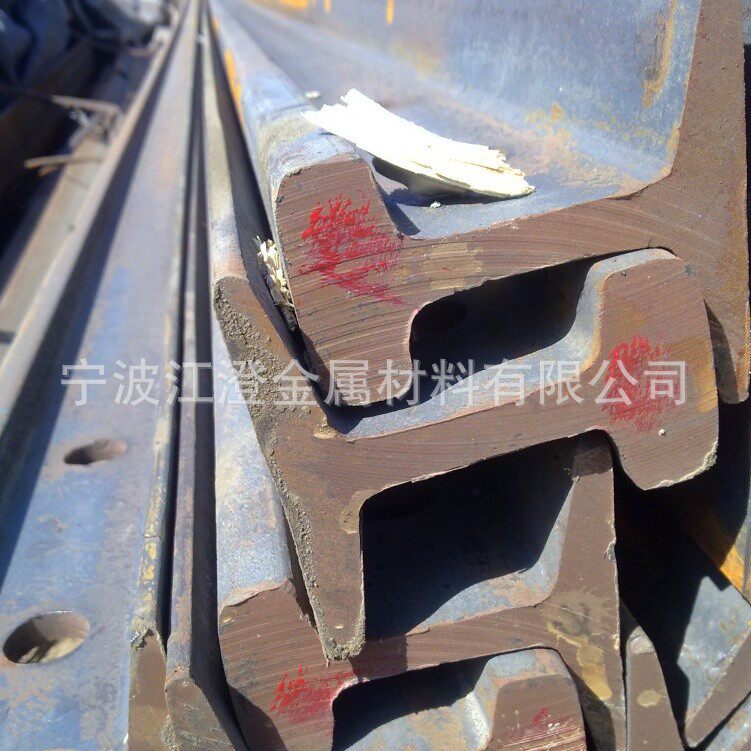 宁波江澄供应p43轨道 工字钢  槽钢 工程用管现货供应