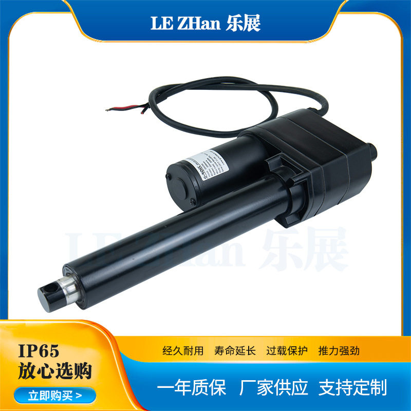 厂家供应微型电动推杆行程重型直流电动推杆24V直线电动伸缩杆