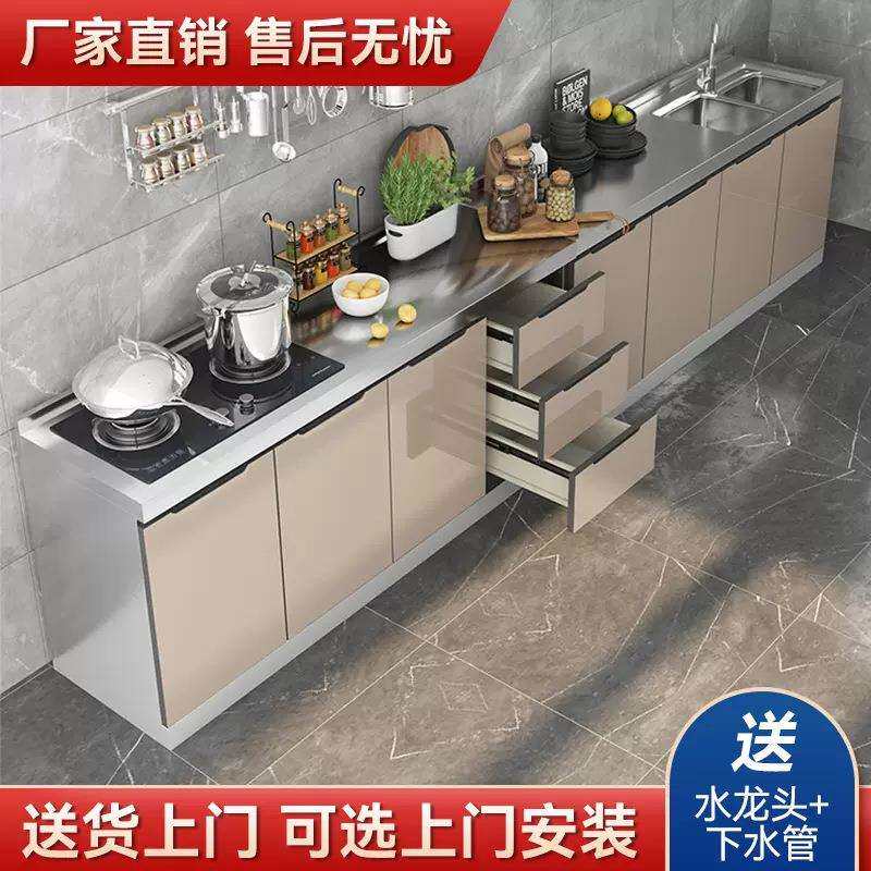 厨房橱柜不锈钢玻璃门灶台一体家用组装碗柜经济型餐边柜子储物柜