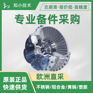 AO274s TK01A.014流体动力联轴器 海水型TK 32P1带楔形连接 KWD