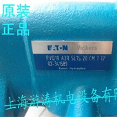 伊顿油泵报价02 341578 PVQ10A2RSE1S20C21D12S2上海游涛批发零售