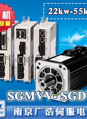 SGMVV-2BDDF6S安川22kw大容量电机2BDDF6S驱动器 SGDV-450D01A002