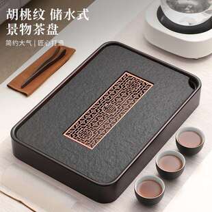 2026新款高档储水式乌金石茶盘家用办公室茶具小茶台石头沥水托盘