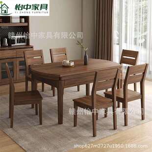 黑胡桃木实木餐桌现代简约方圆两用吃饭桌子小户型家用可伸缩餐桌