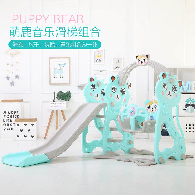 滑滑梯室內家用儿童2-3岁多功能滑梯秋千组合小型游乐园宝宝玩具