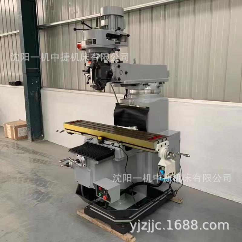 沈阳一机厂家4H炮塔铣床 摇臂铣床4号数显炮塔铣床自动进刀效率高