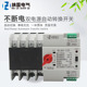 380V双电源自动转换开关NLQ4 125 4P100A80A63A32A切换不断电开关