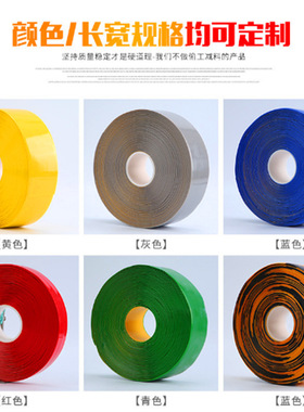 厂家直销京顿黄色5S划线抗耐磨胶带防水PVC磁条保护宽10cm长30m