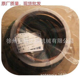 QY50B伸缩油缸修理包 BJ000595
