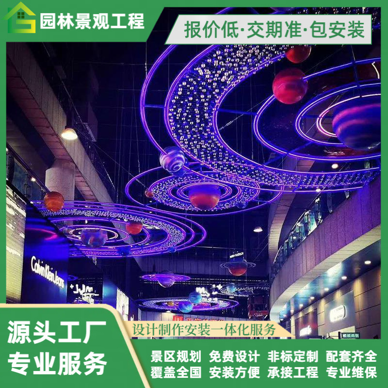 商业街节日亮化大型商场幕墙灯饰画网红 led霓虹灯户外灯光节设计