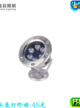 9WDMX512外控水底灯 12W七彩内控水底灯 9W4线外控水底灯