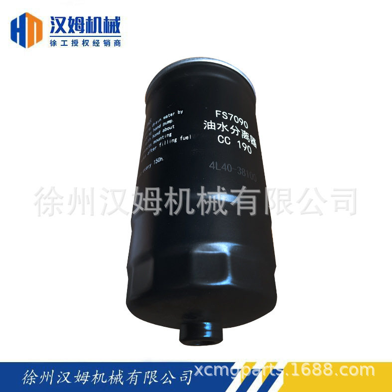 徐工备件 860149165 4L40-38000油水分离器ZN390B(备件)FS7090