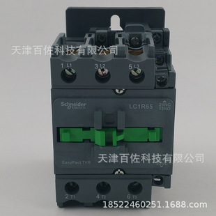 LC1R65接触器LC1R65M5N 65A 220V 50HZ三级交流接触器
