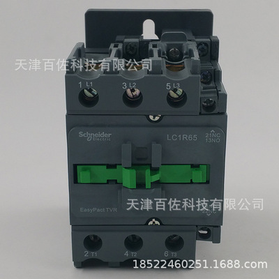 LC1R65接触器LC1R65M5N 65A 220V 50HZ三级交流接触器