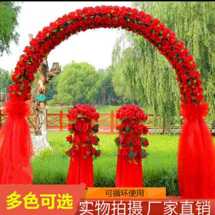 绢花拱门婚庆花门幸福门开业店庆活动拱门花拱门道具婚礼花门成品