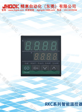 精惠RKC-CH102-FK02-M*AN-NN智能温控器LED数字温度仪表烤炉烤箱